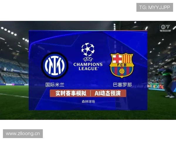 国米欧冠竞争力:稳定提升趋势对球队赛季走势带来积极影响 国米欧冠竞争力:稳定提升趋势对球队赛季走势带来积极影响