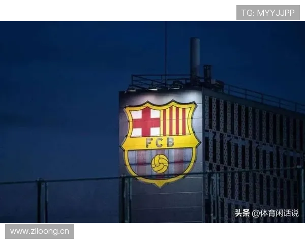 巴萨连胜形势背后问题显现，对球队稳定性影响逐步反映