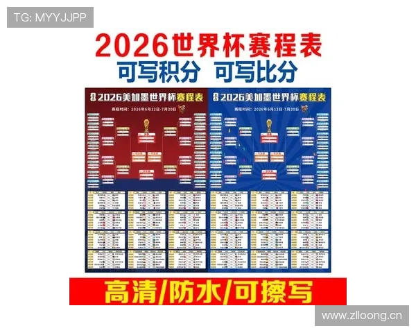 2026世界杯美国队关键球员实力分析